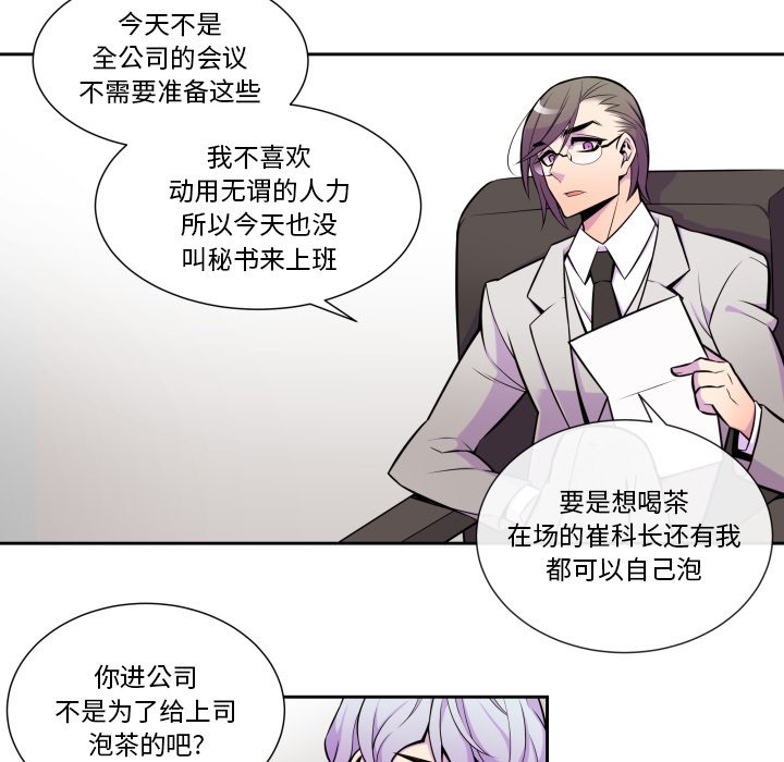 第5話 - 第15张