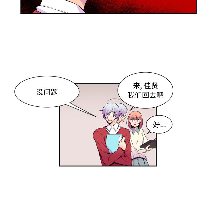 第5話 - 第19张