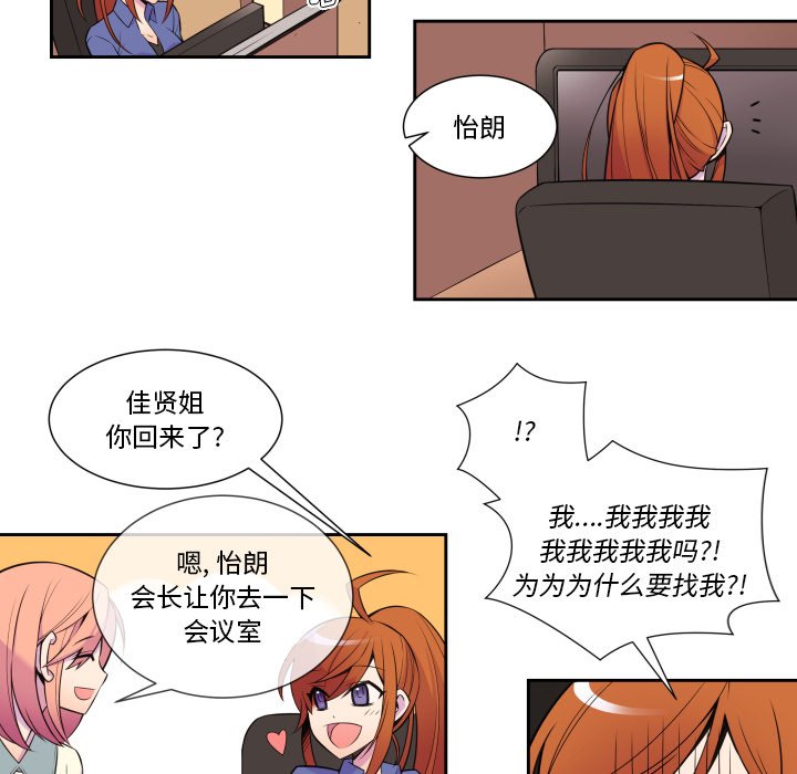 第5話 - 第21张