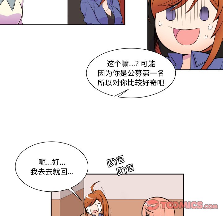 第5話 - 第22张