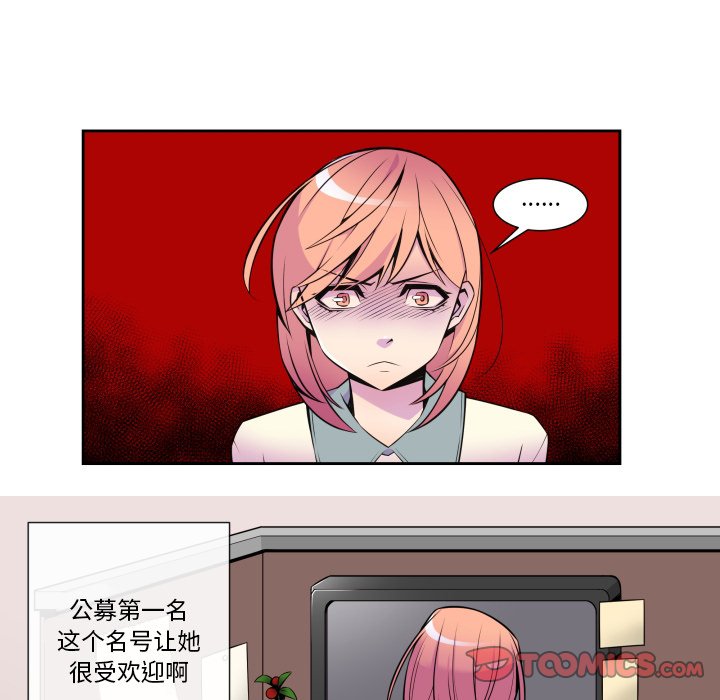 第5話 - 第24张