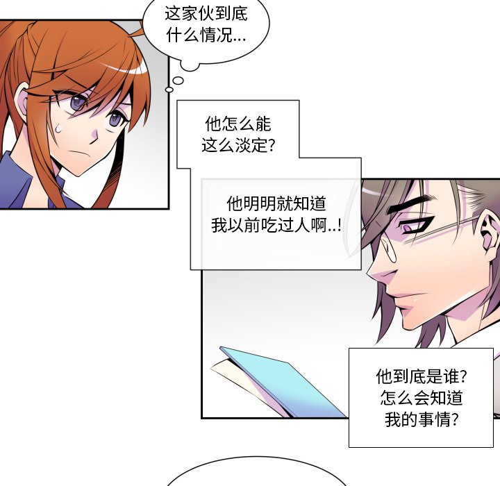 第5話 - 第27张