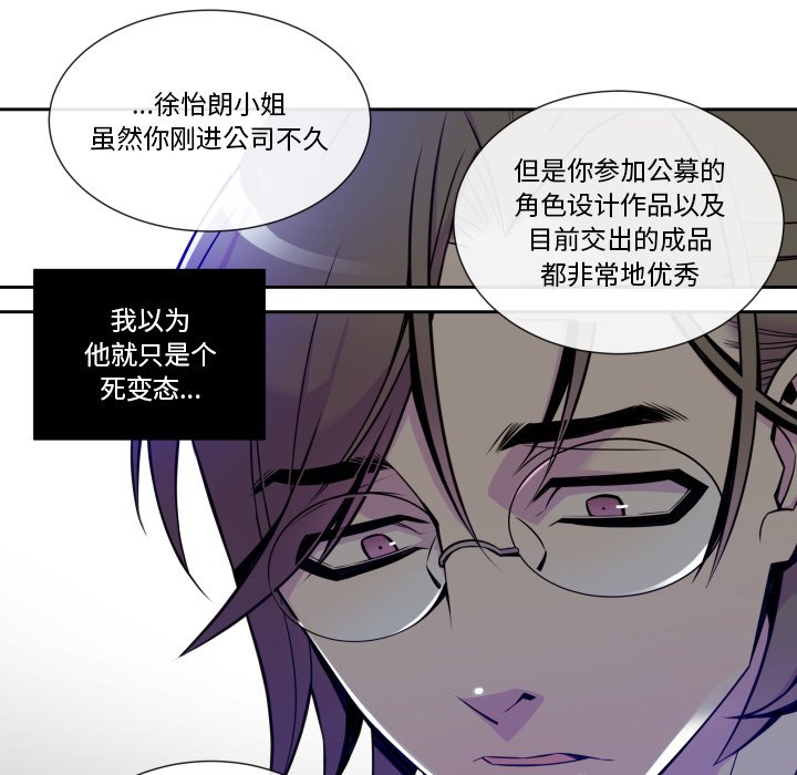 第5話 - 第29张