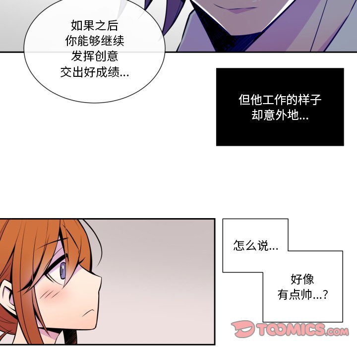 第5話 - 第30张