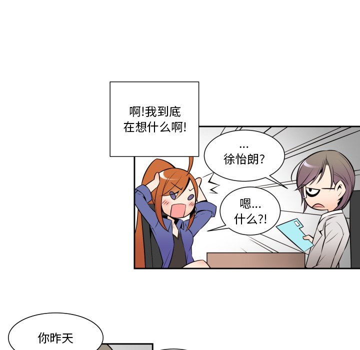 第5話 - 第31张