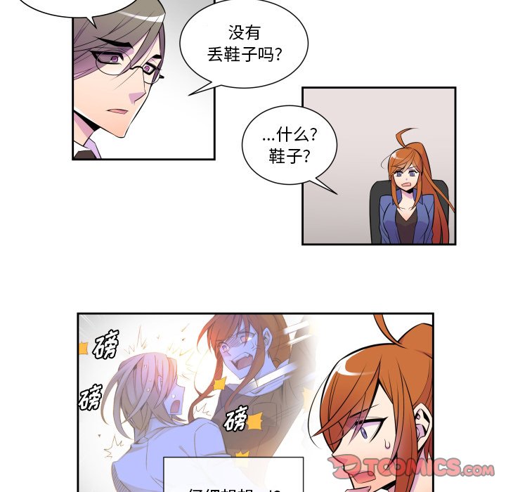 第5話 - 第32张