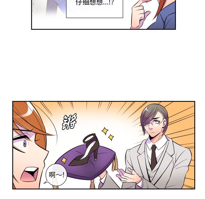 第5話 - 第33张