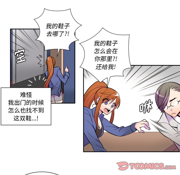 第5話 - 第34张