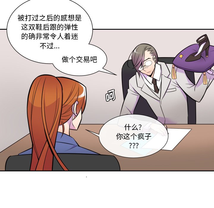 第5話 - 第35张