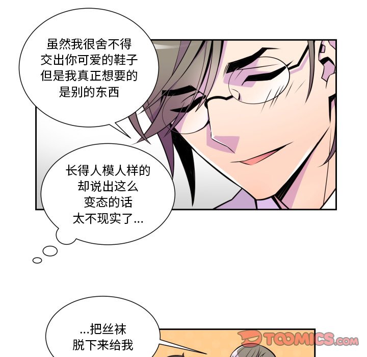 第5話 - 第36张