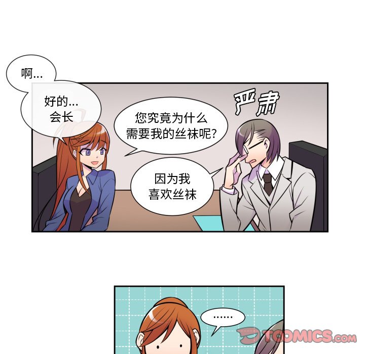 第5話 - 第38张
