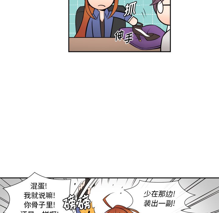 第5話 - 第39张