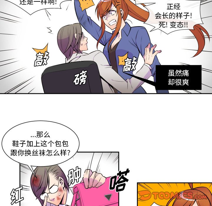 第5話 - 第40张
