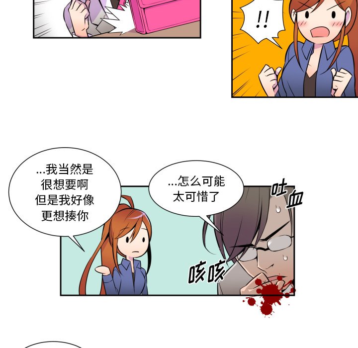 第5話 - 第41张