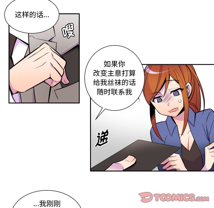 第5話 - 第42张
