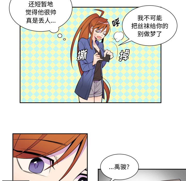 第5話 - 第43张