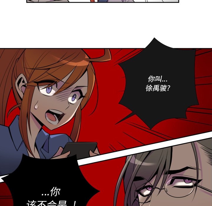 第5話 - 第45张