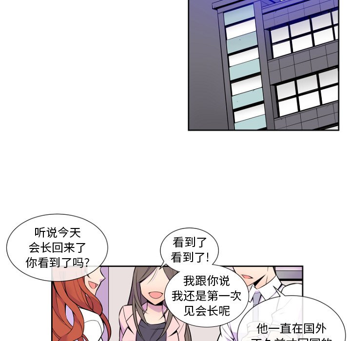 第5話 - 第7张