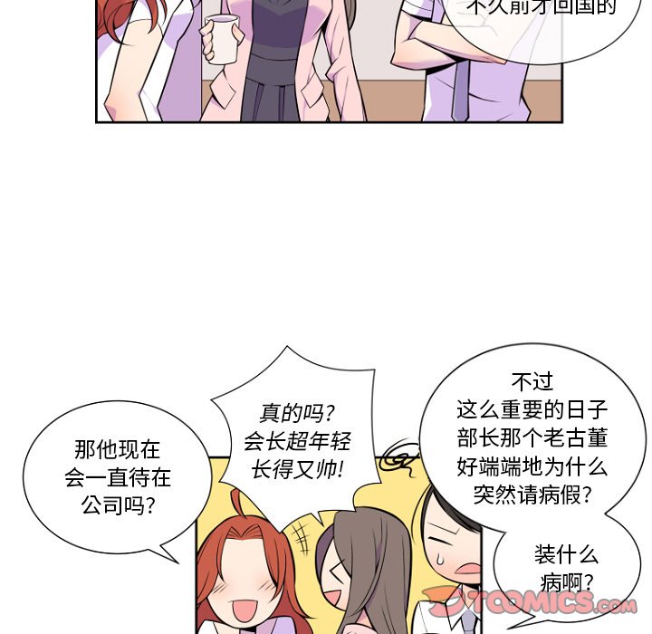 第5話 - 第8张