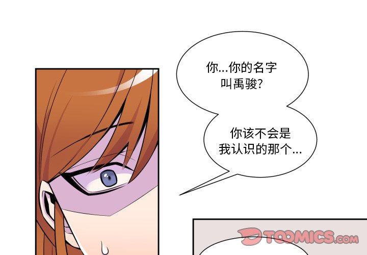 第6話 - 第0张