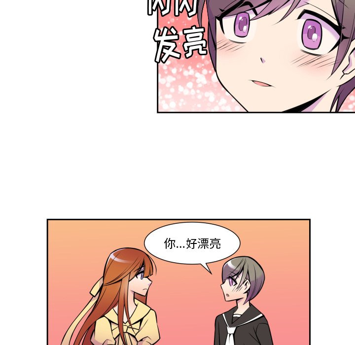 第6話 - 第11张