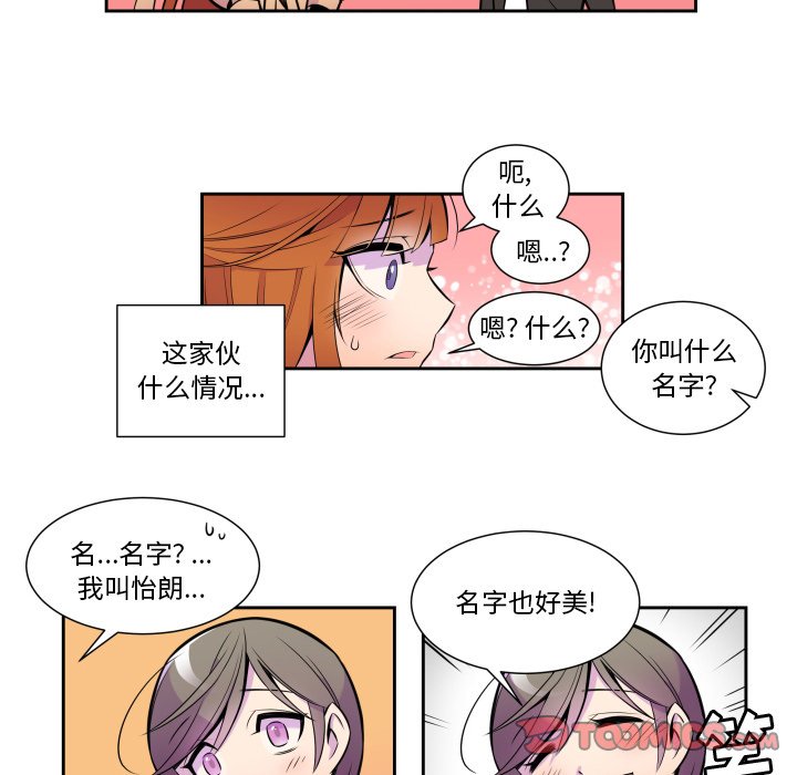 第6話 - 第12张