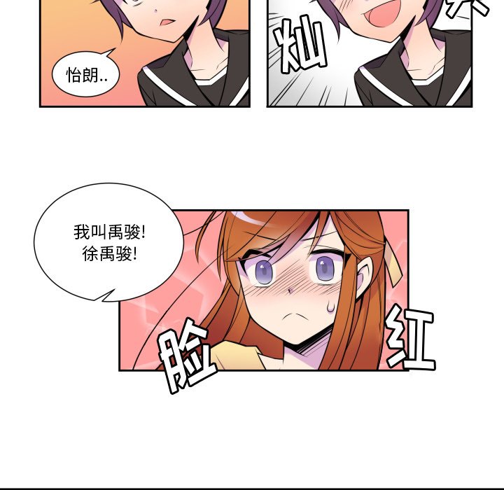 第6話 - 第13张