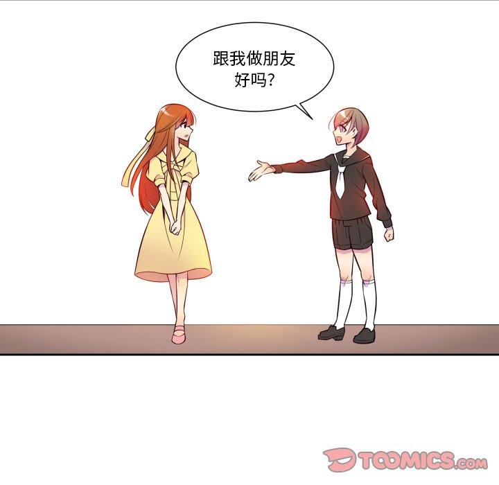 第6話 - 第14张