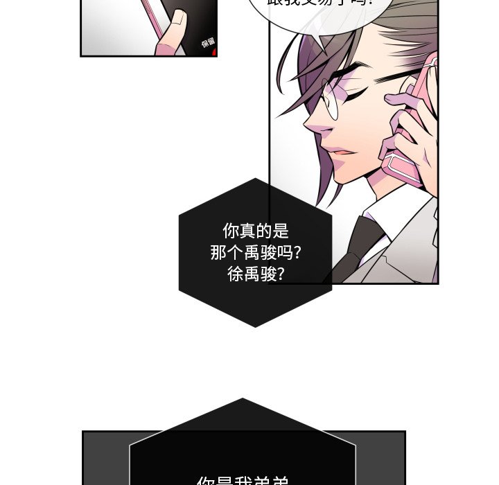 第6話 - 第17张