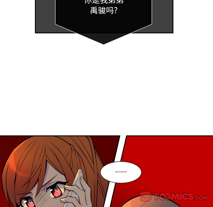第6話 - 第18张