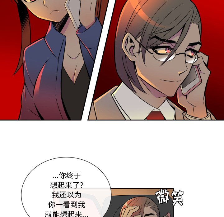 第6話 - 第19张