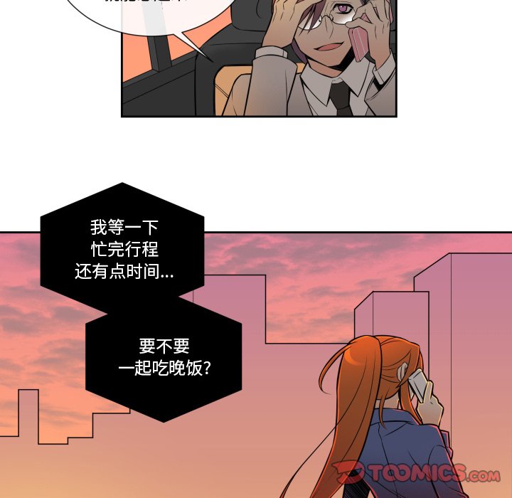 第6話 - 第20张