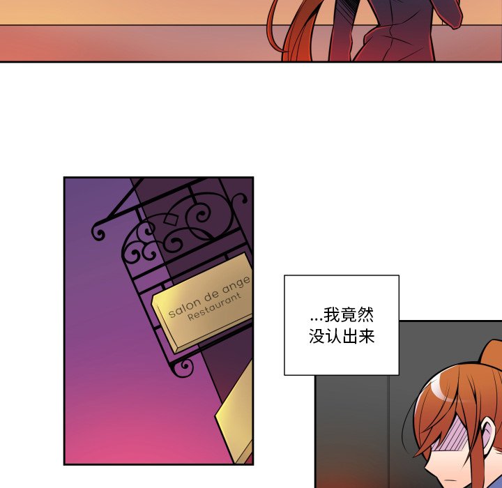 第6話 - 第21张