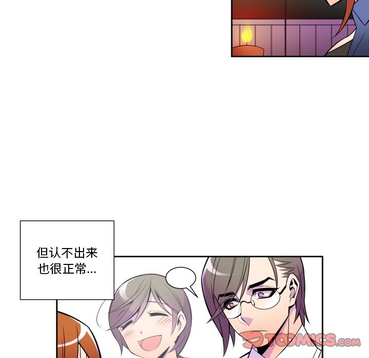 第6話 - 第22张