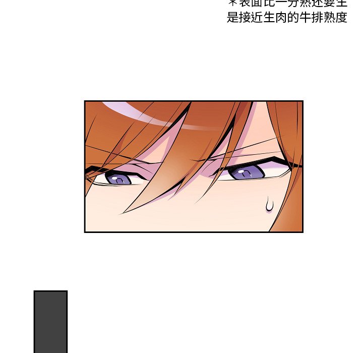 第6話 - 第25张