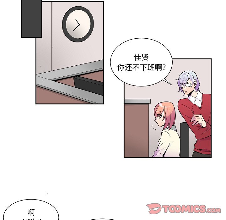 第6話 - 第26张