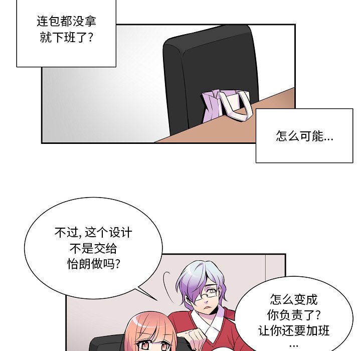 第6話 - 第29张