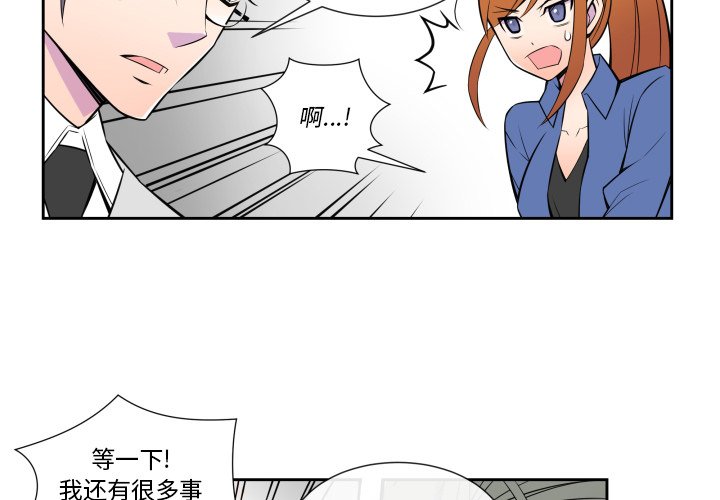 第6話 - 第3张