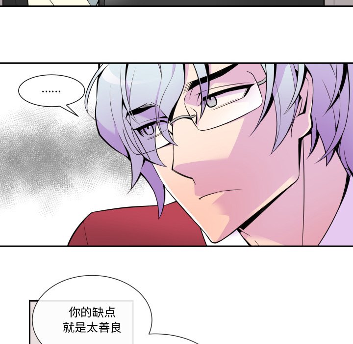第6話 - 第31张