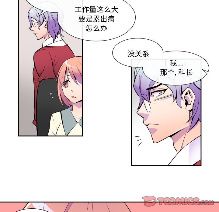 第6話 - 第32张