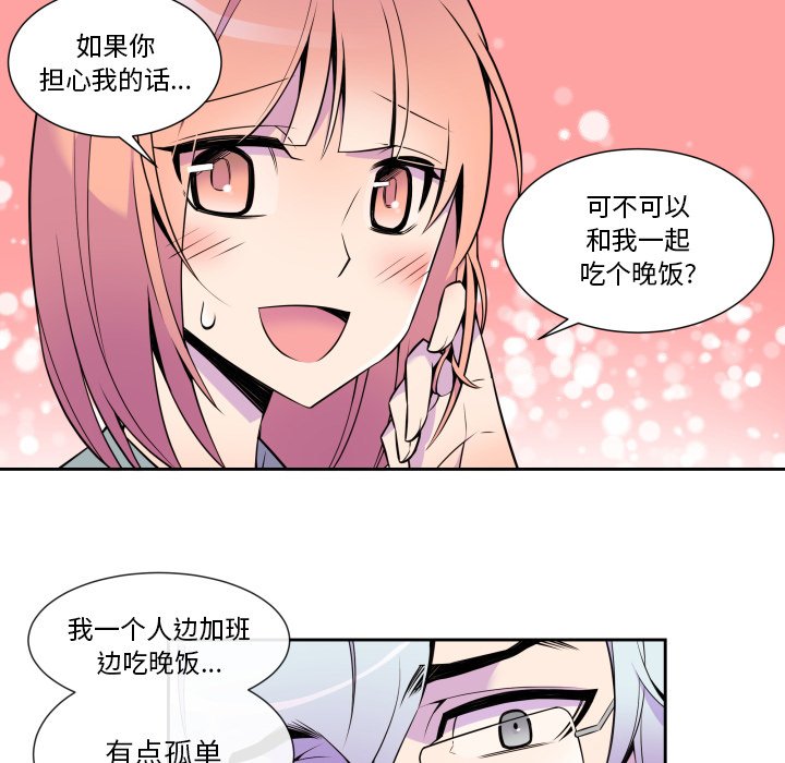 第6話 - 第33张