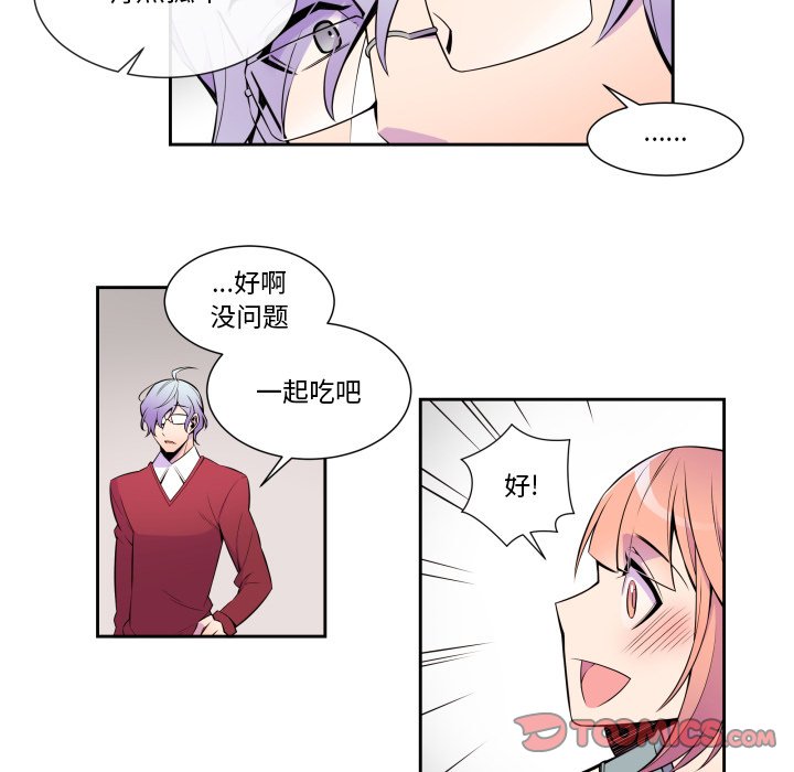 第6話 - 第34张