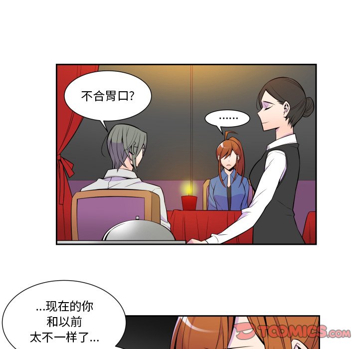 第6話 - 第36张