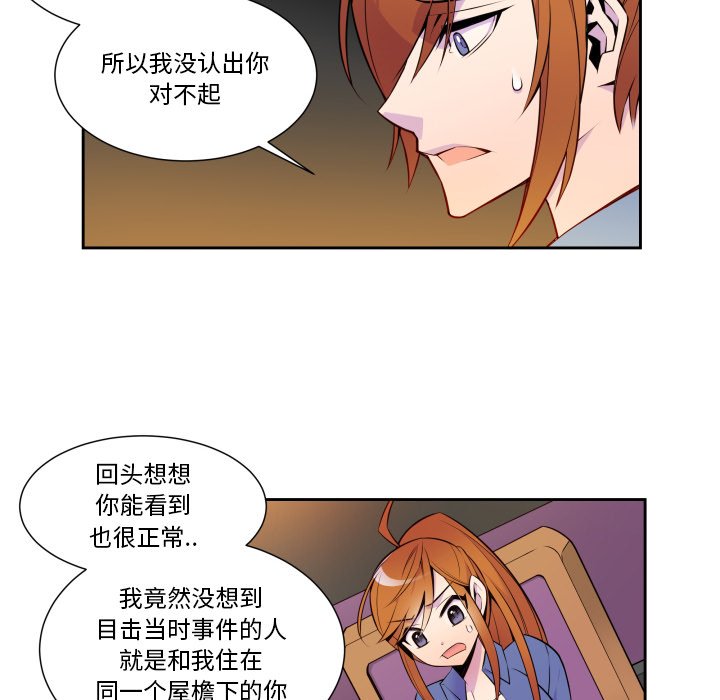 第6話 - 第37张