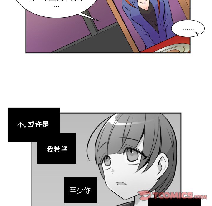 第6話 - 第38张