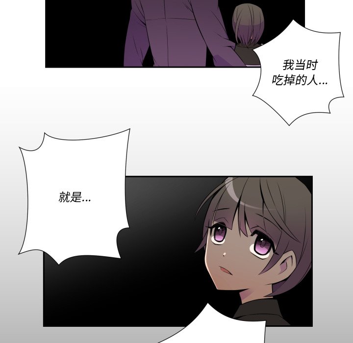 第6話 - 第43张