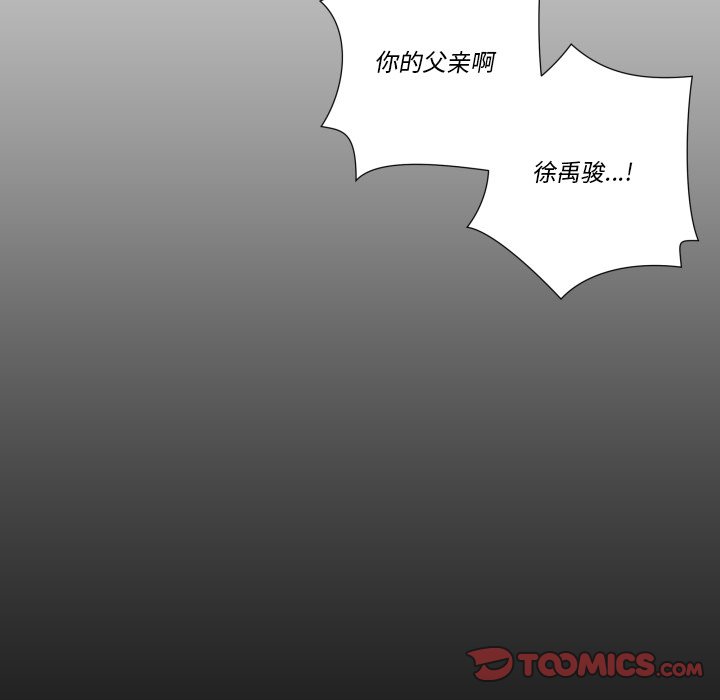 第6話 - 第44张