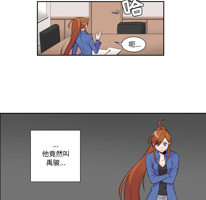第6話 - 第5张