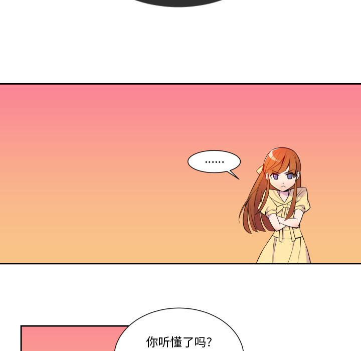 第6話 - 第7张