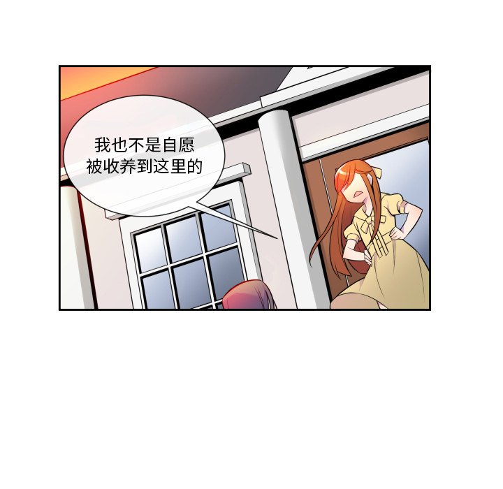第6話 - 第9张